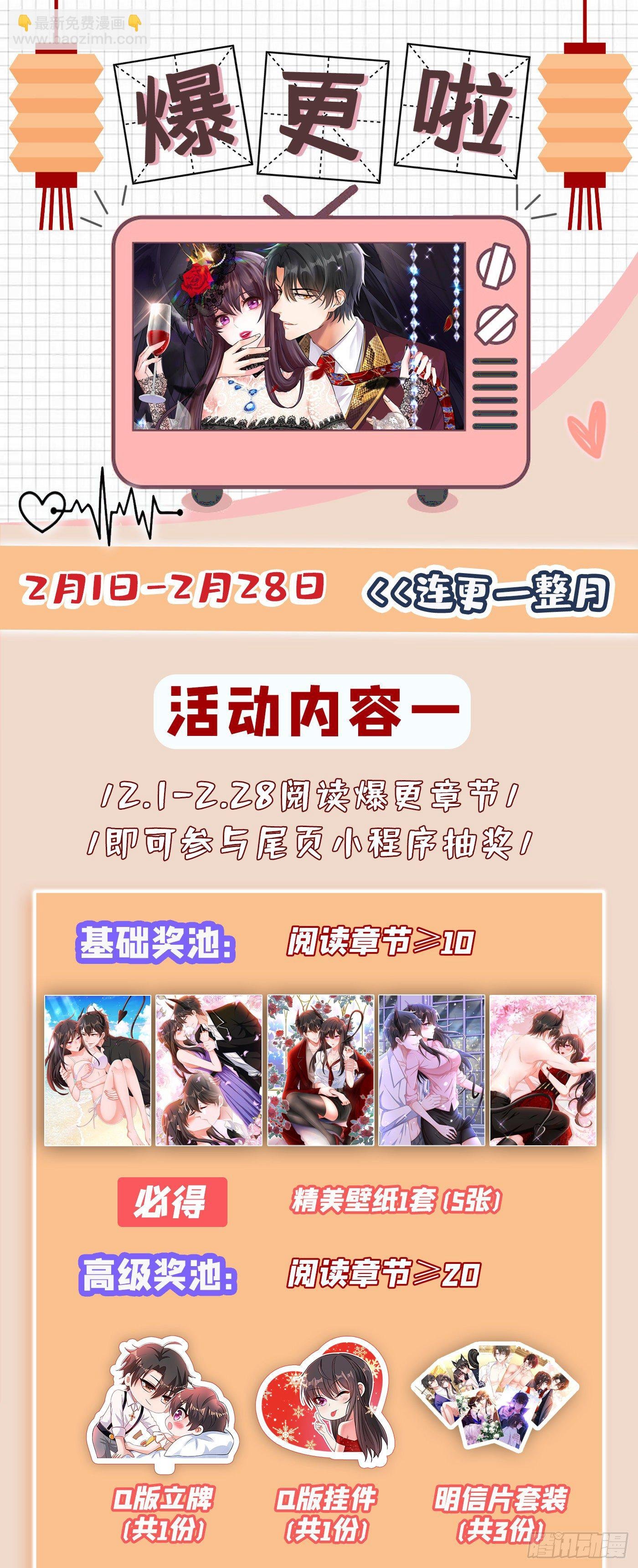 第152话 他没病