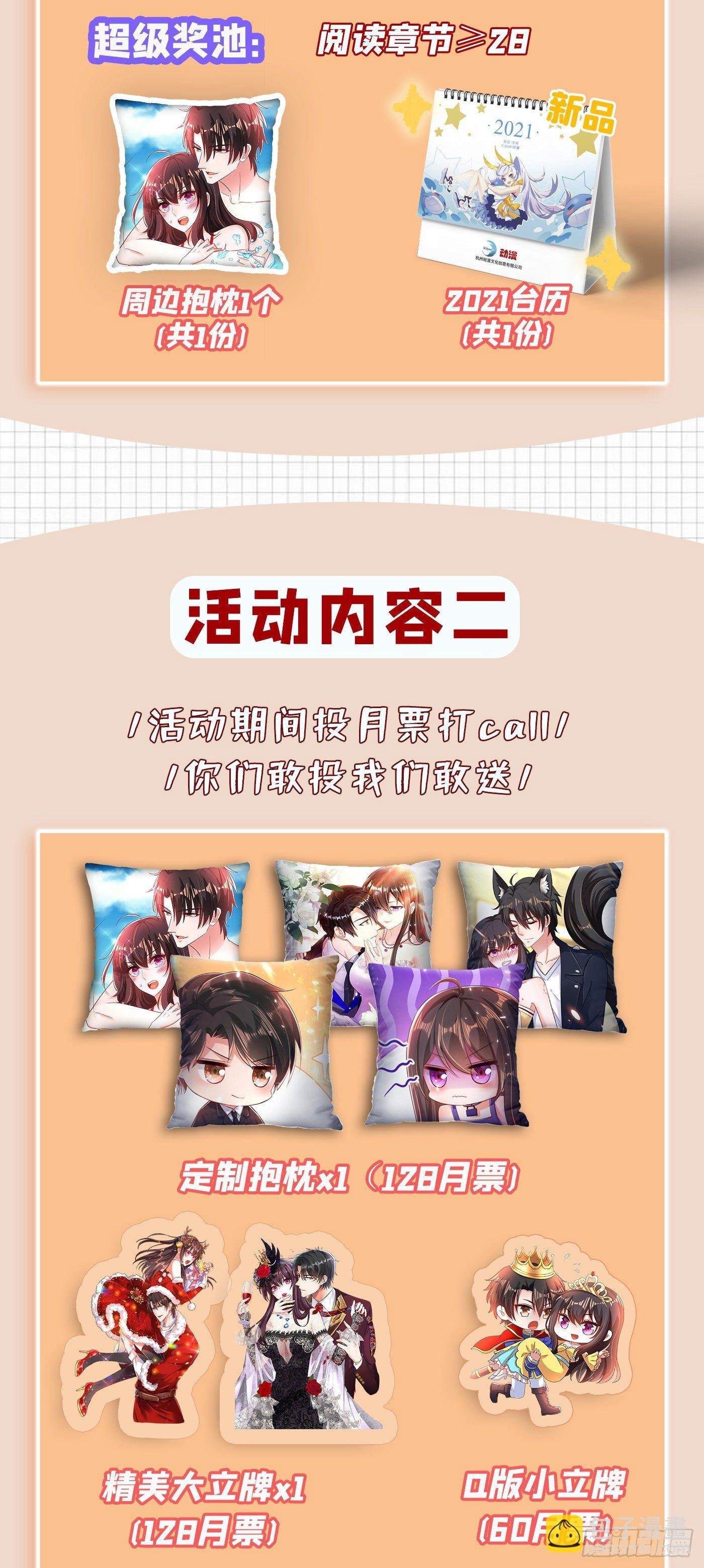 第152话 他没病