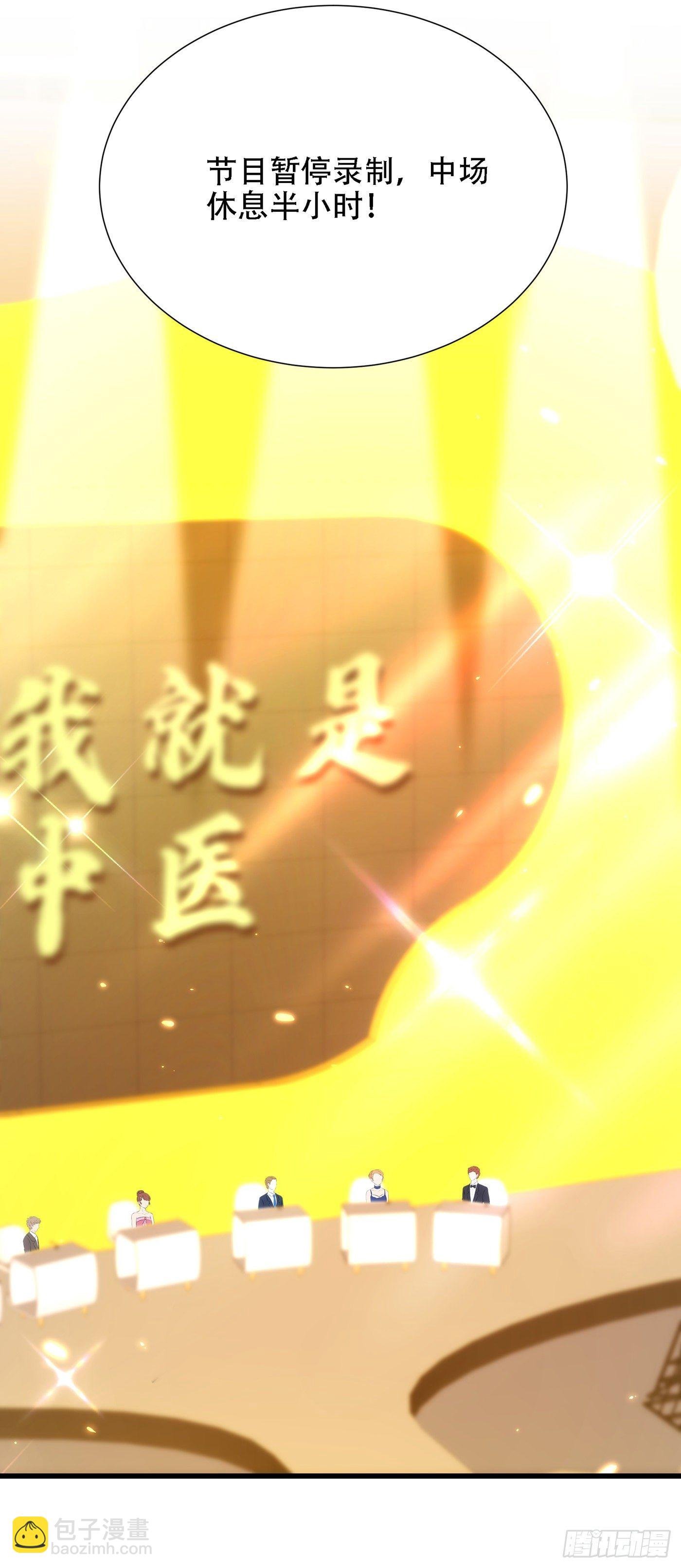 第154话 亲生父亲在哪里？