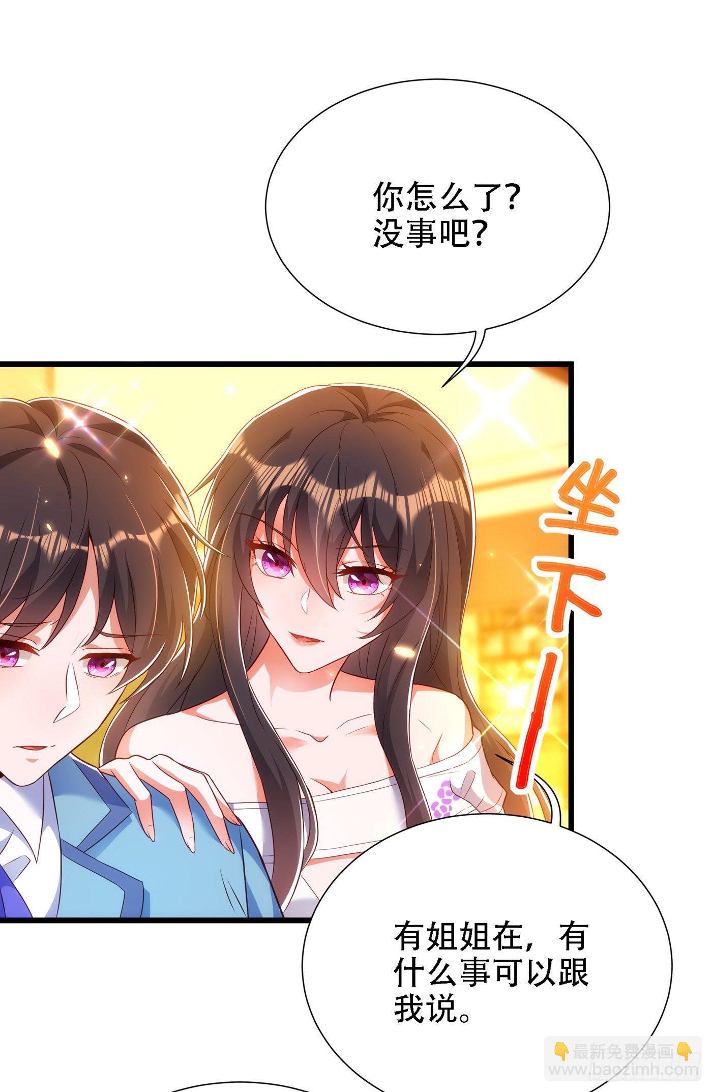 第154话 亲生父亲在哪里？