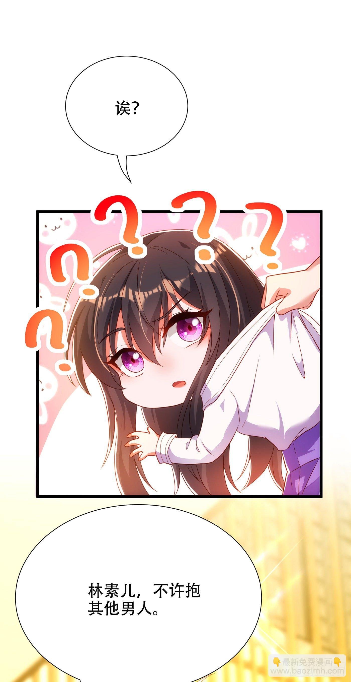 第154话 亲生父亲在哪里？