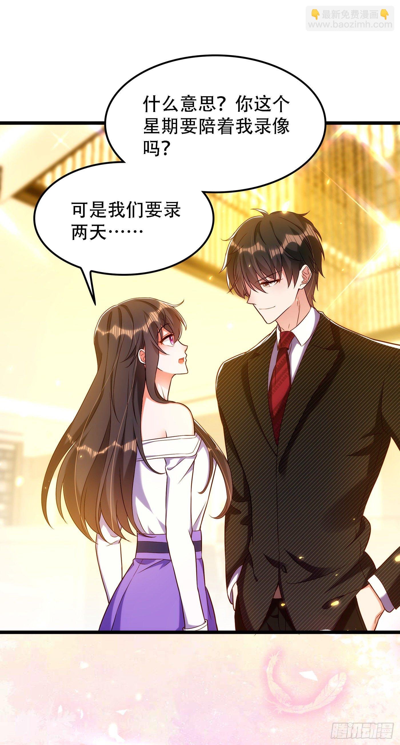第154话 亲生父亲在哪里？