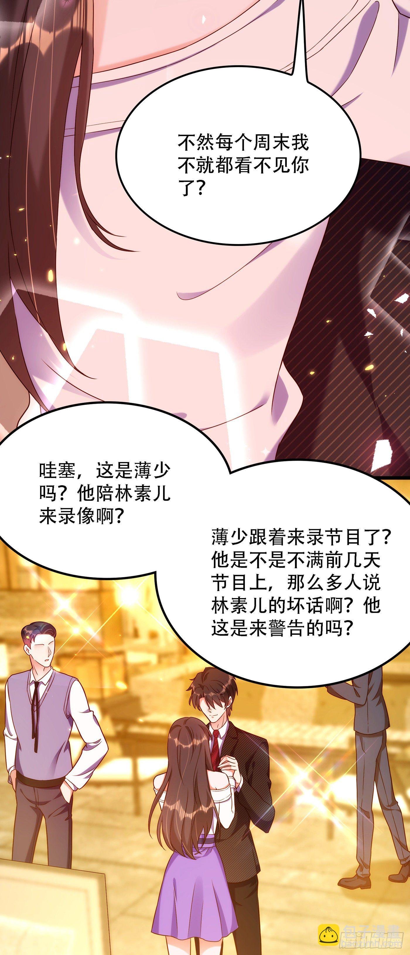 第154话 亲生父亲在哪里？