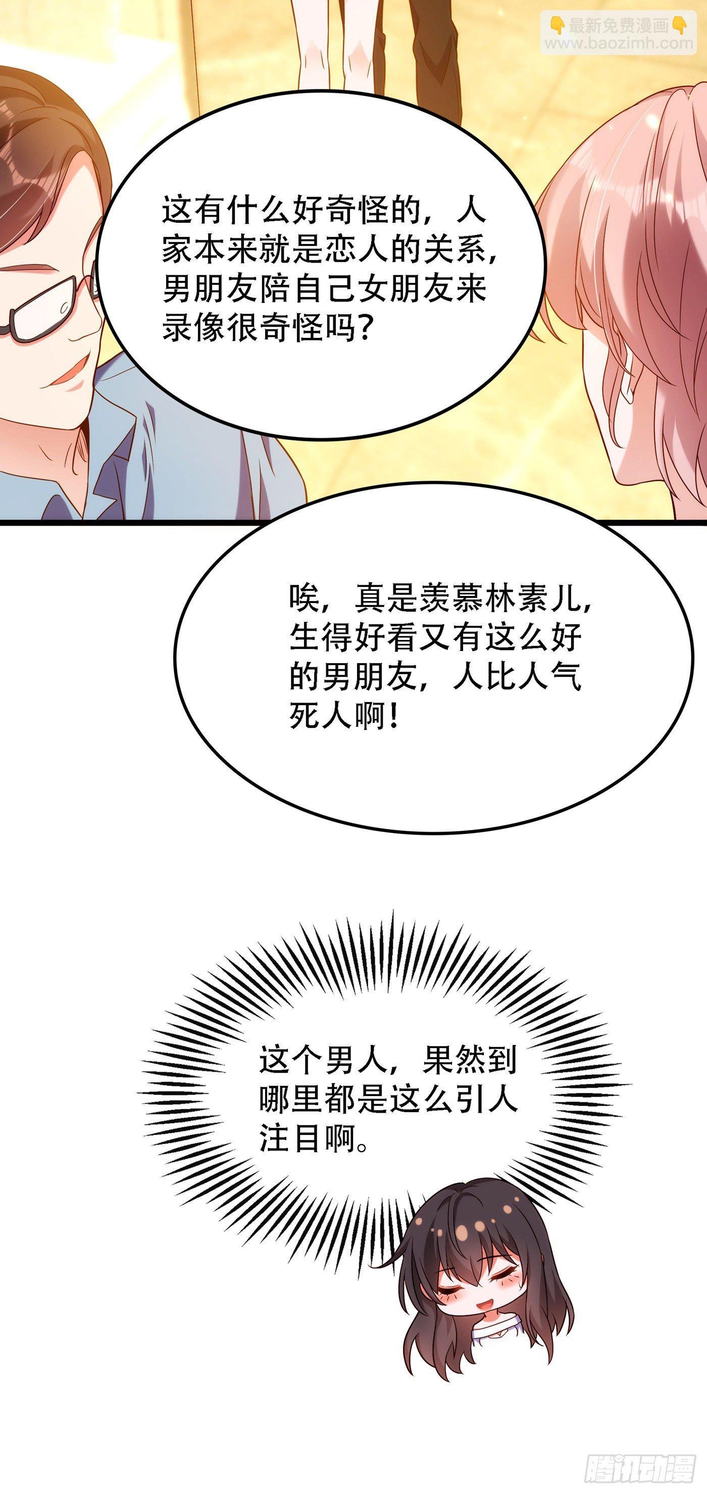 第154话 亲生父亲在哪里？