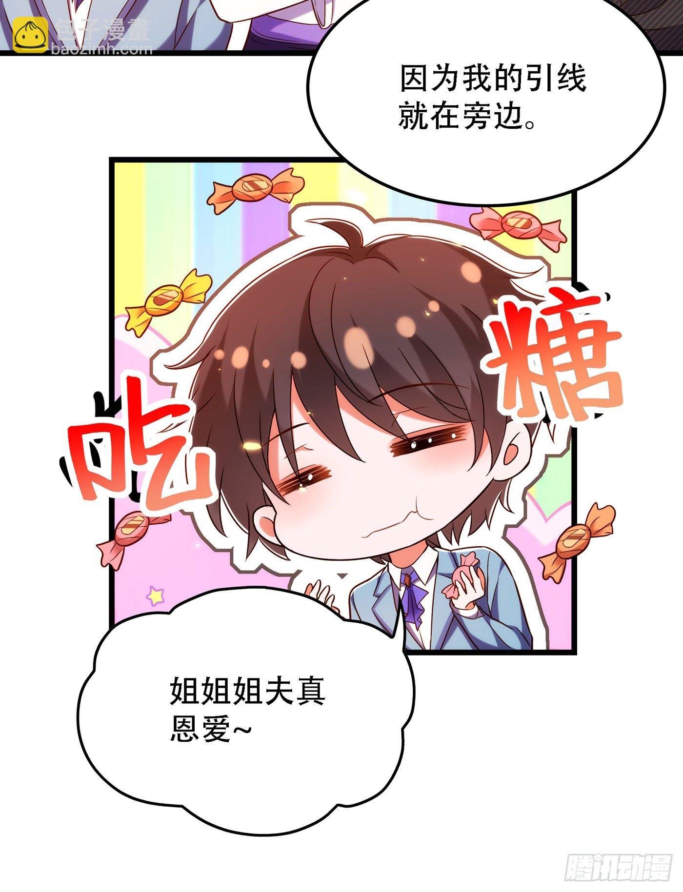 第154话 亲生父亲在哪里？