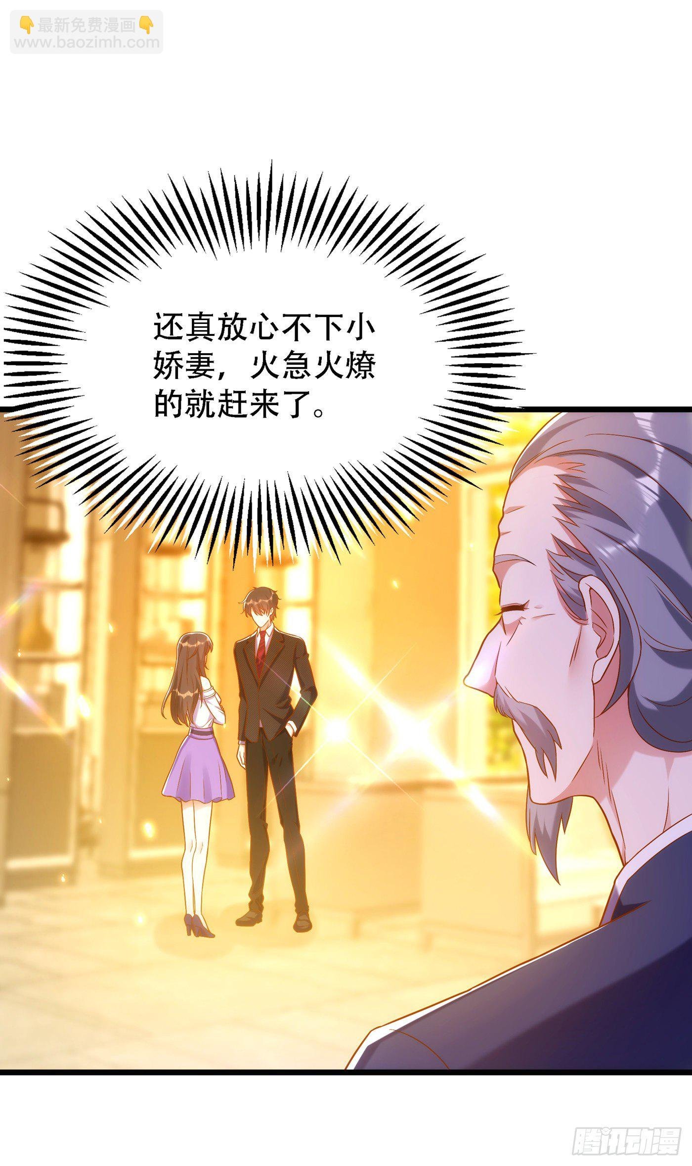 第154话 亲生父亲在哪里？