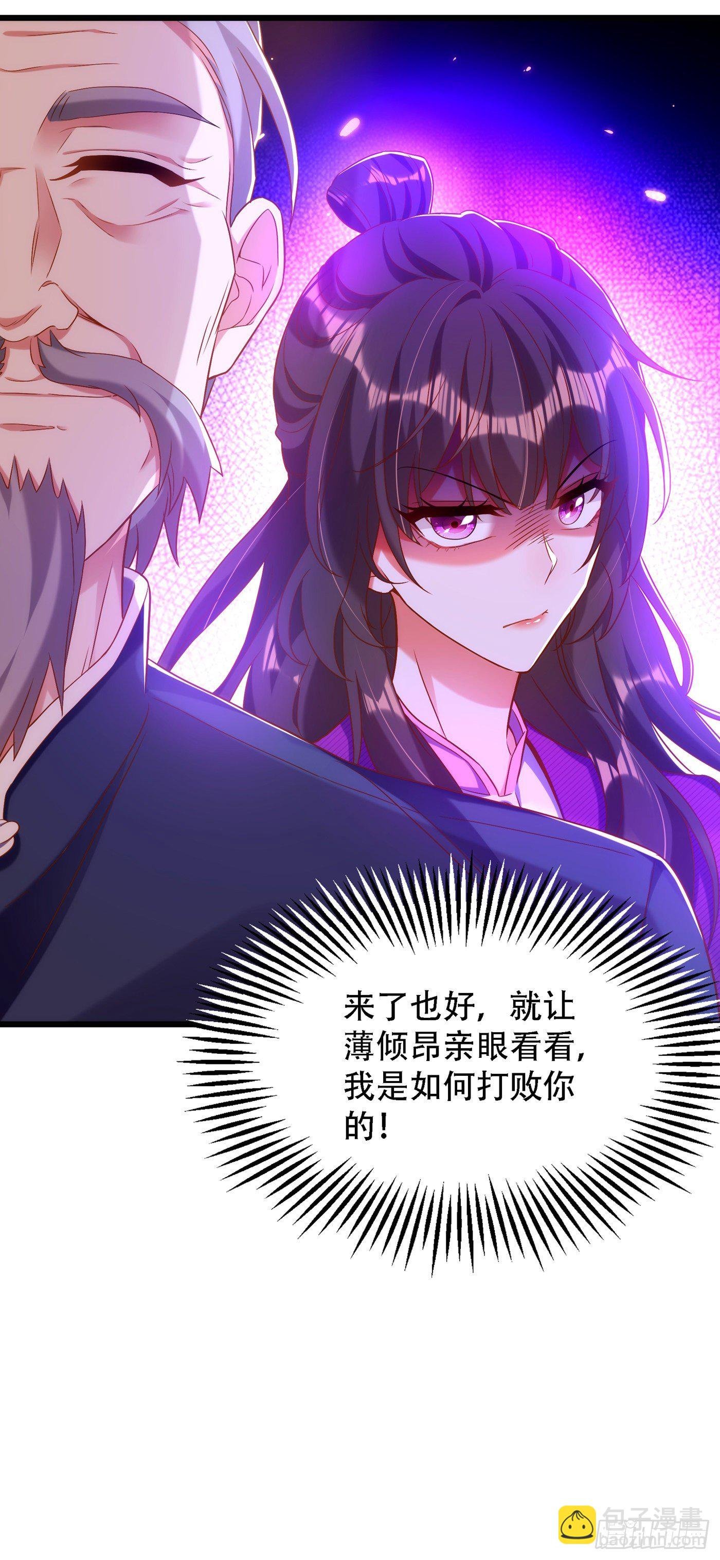 第154话 亲生父亲在哪里？