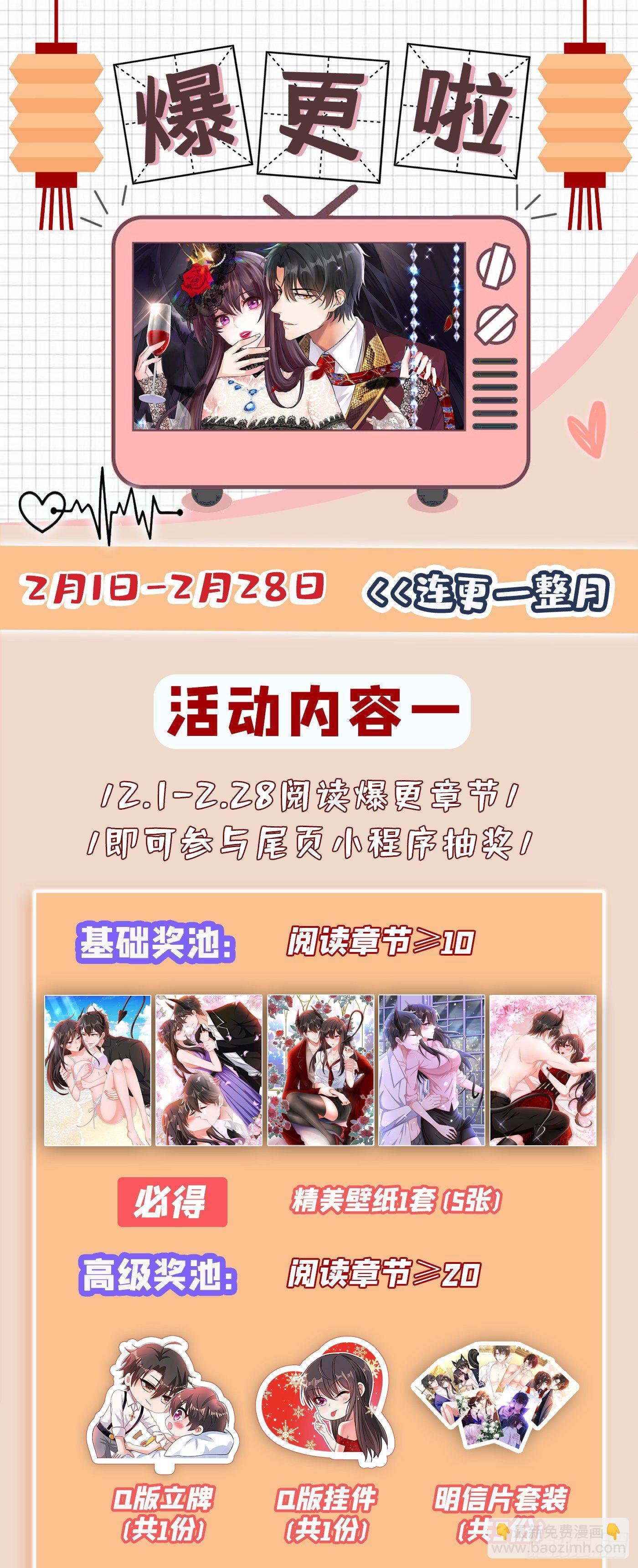 第154话 亲生父亲在哪里？