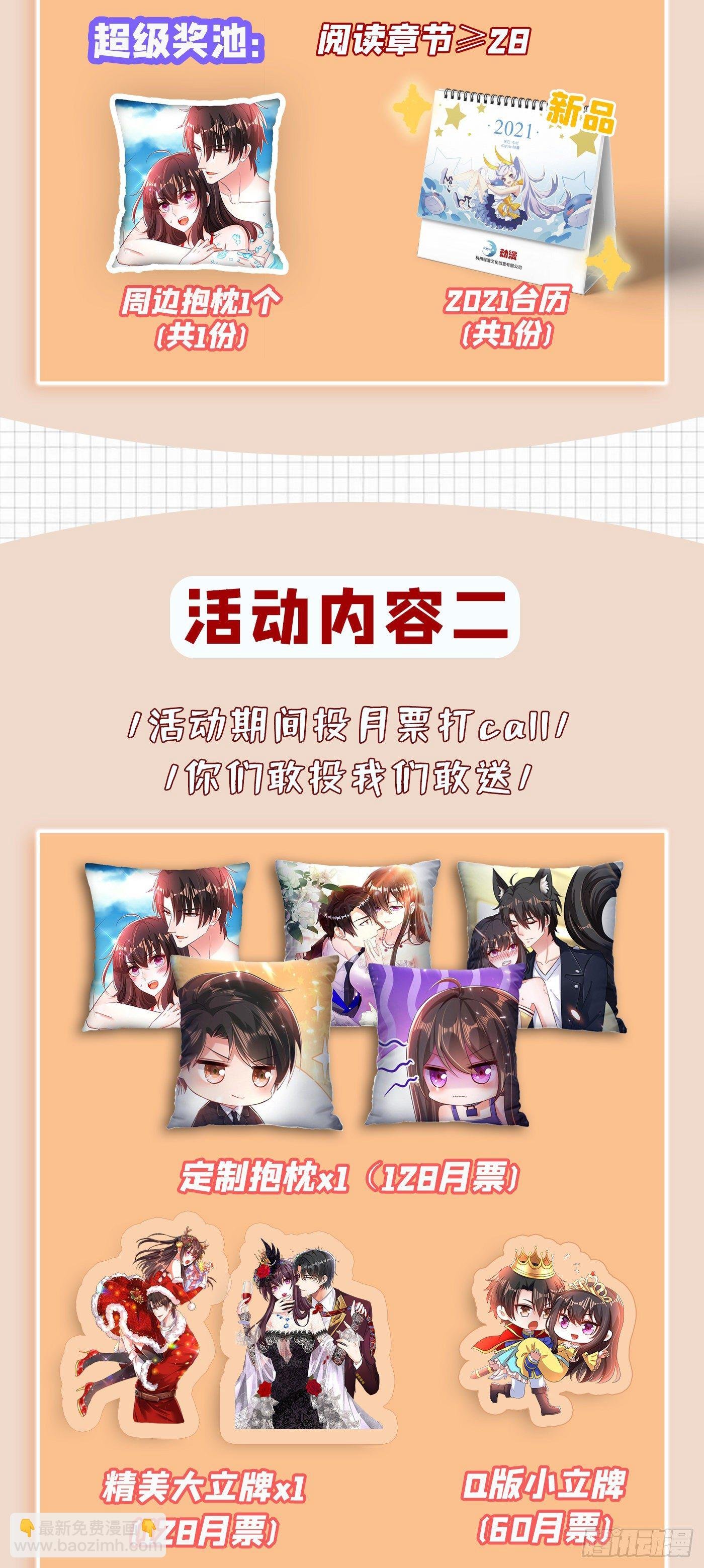 第154话 亲生父亲在哪里？