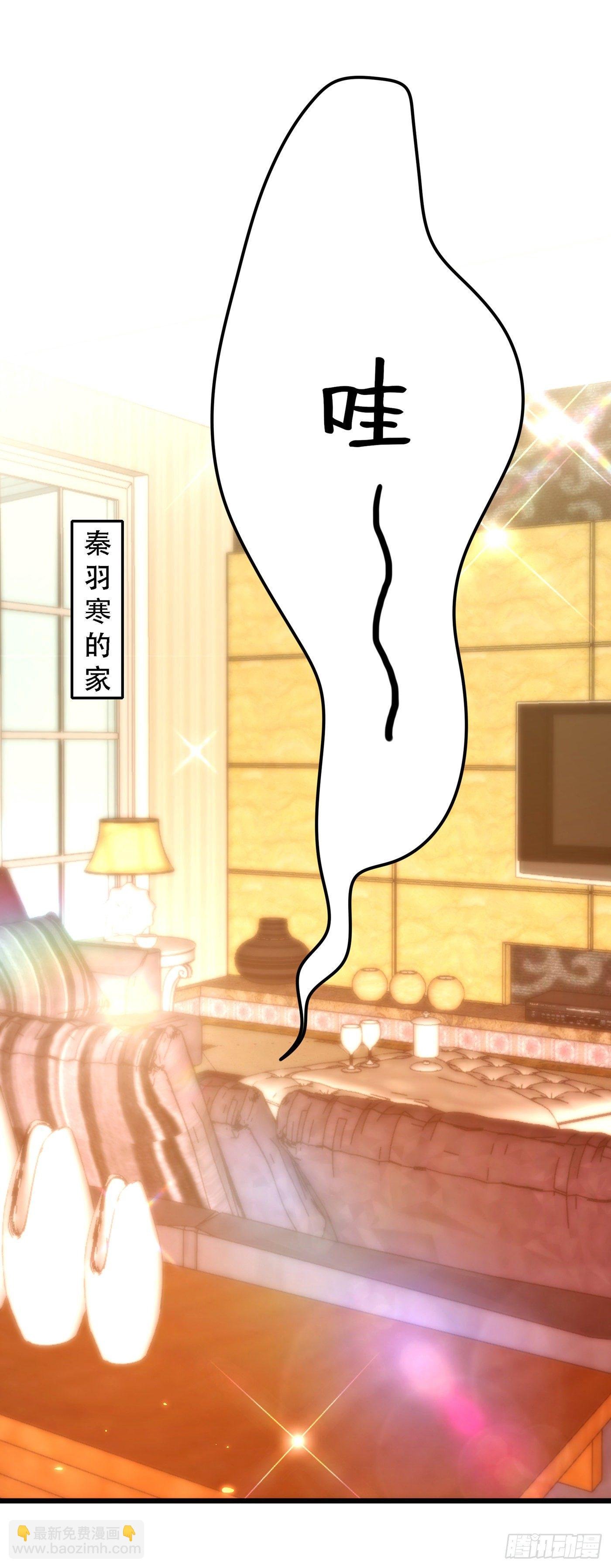 第167话 我有姐姐就够了