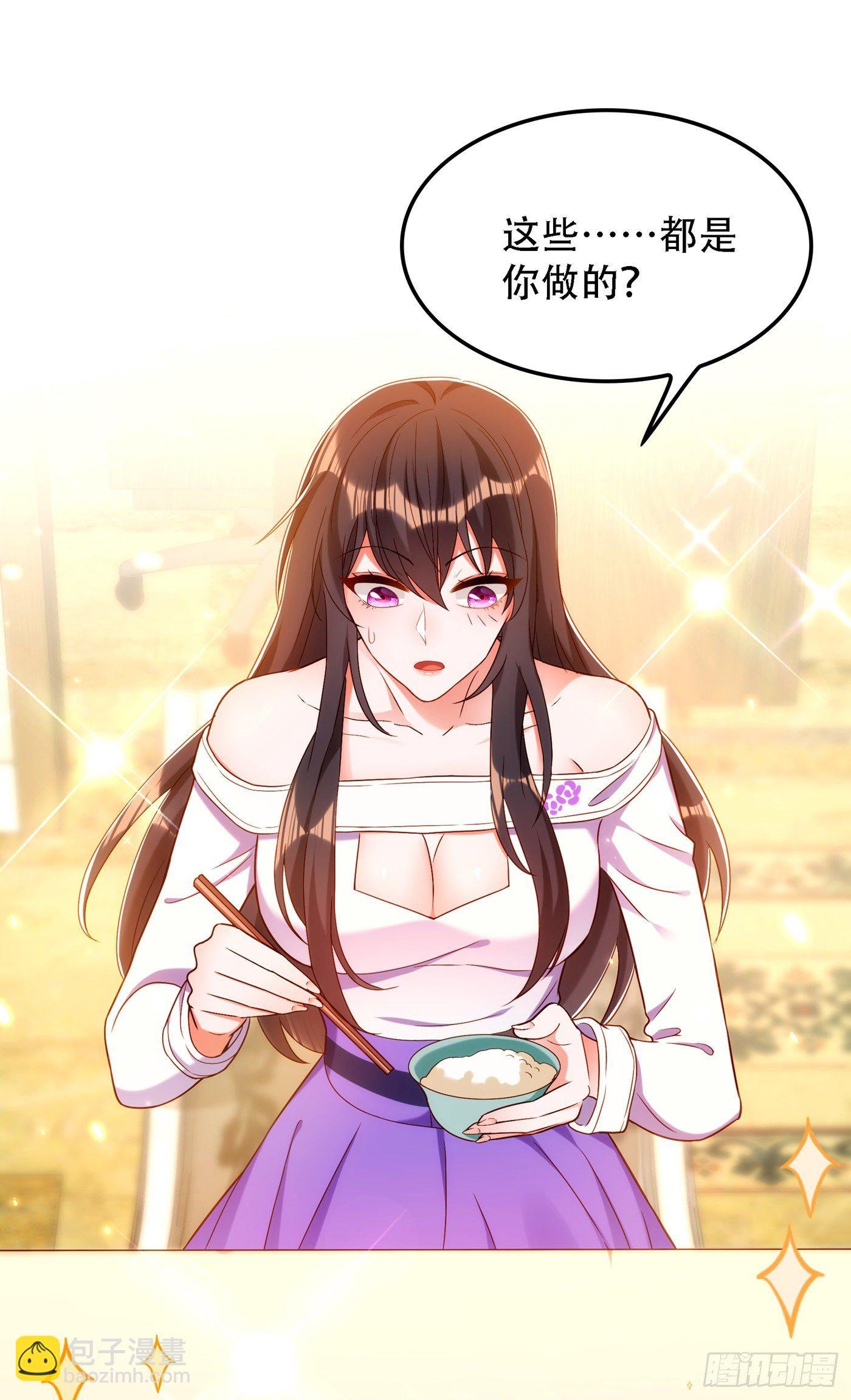 第167话 我有姐姐就够了