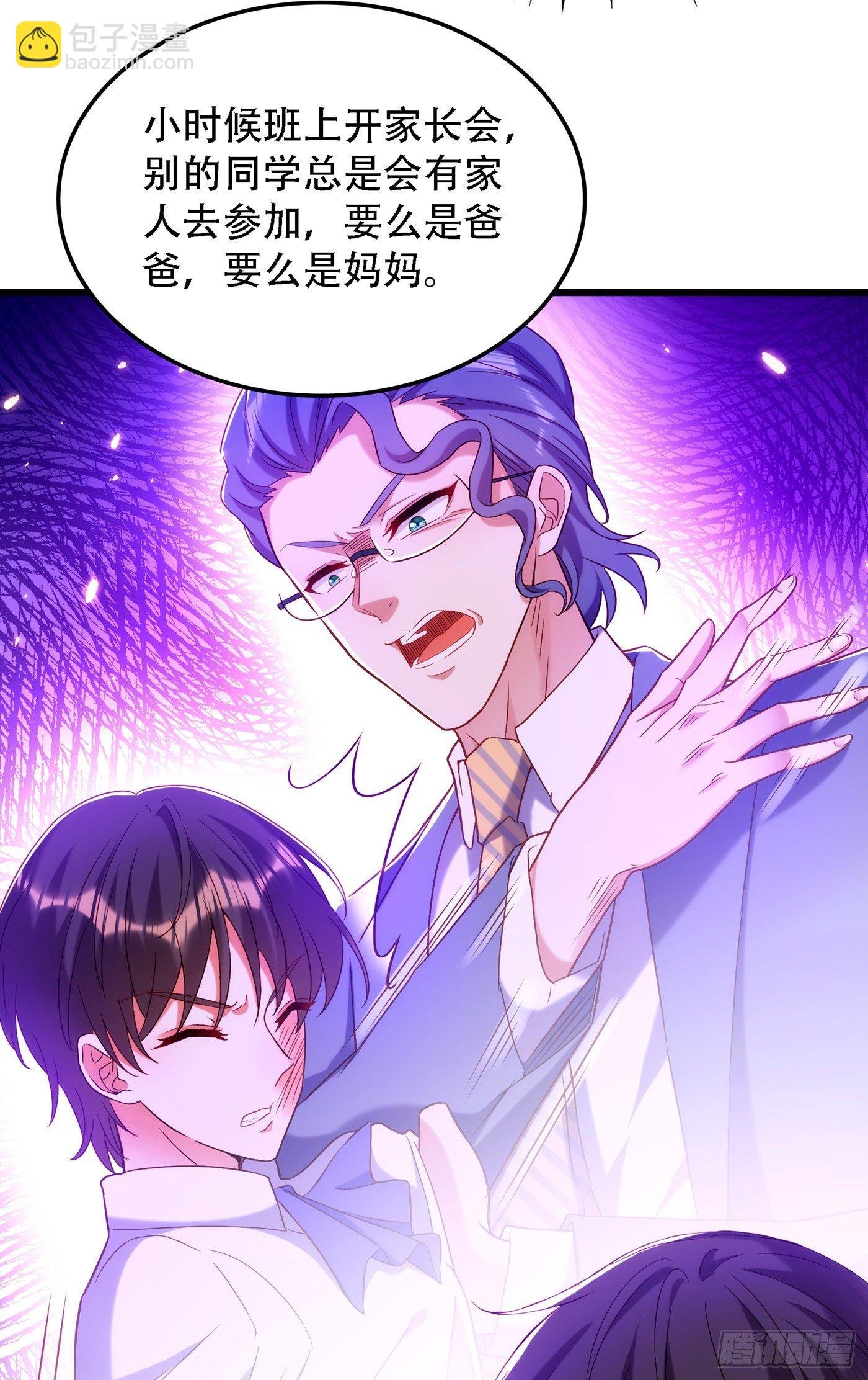 第167话 我有姐姐就够了