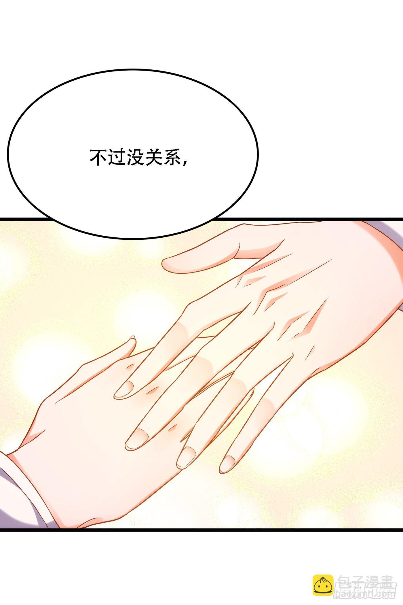 第167话 我有姐姐就够了