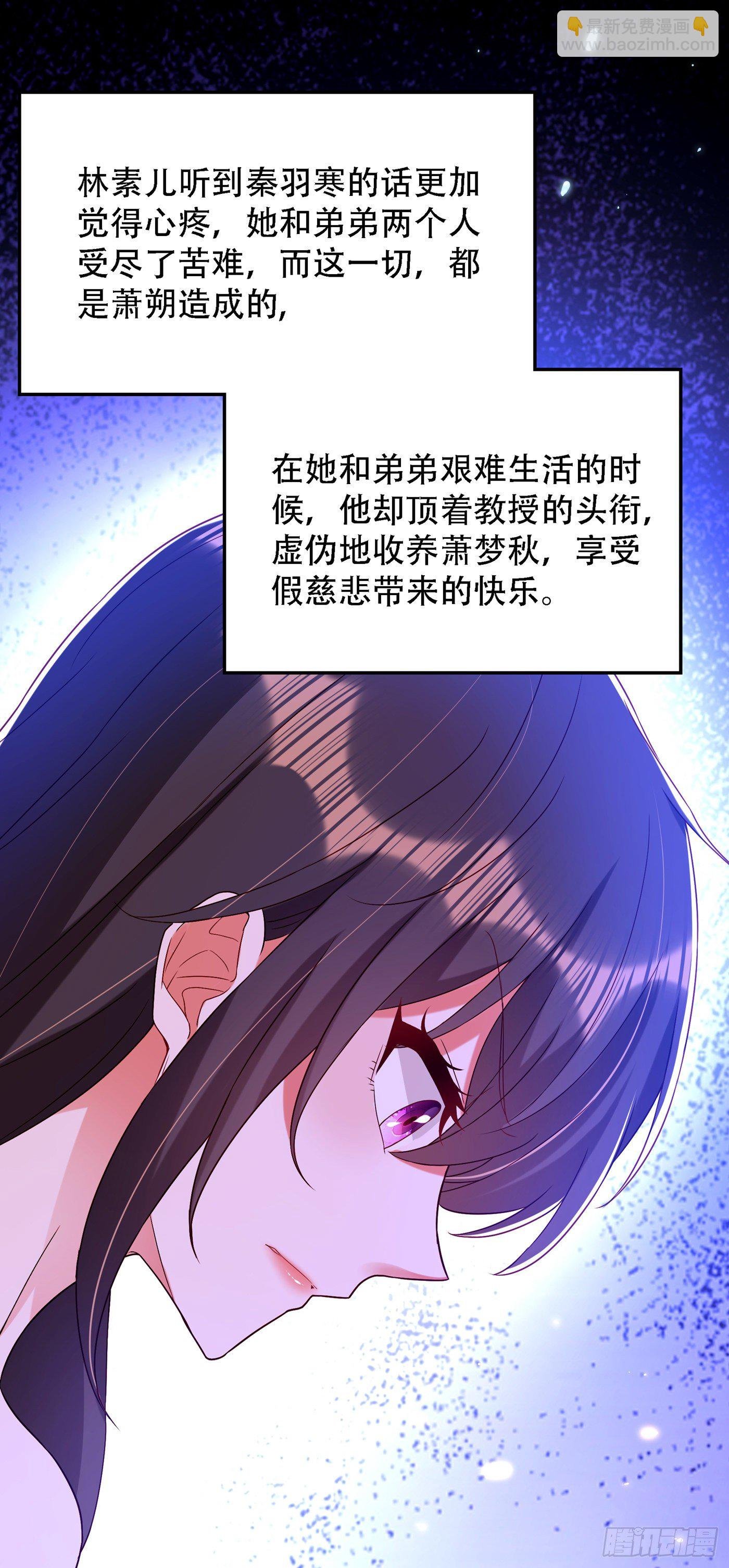第167话 我有姐姐就够了
