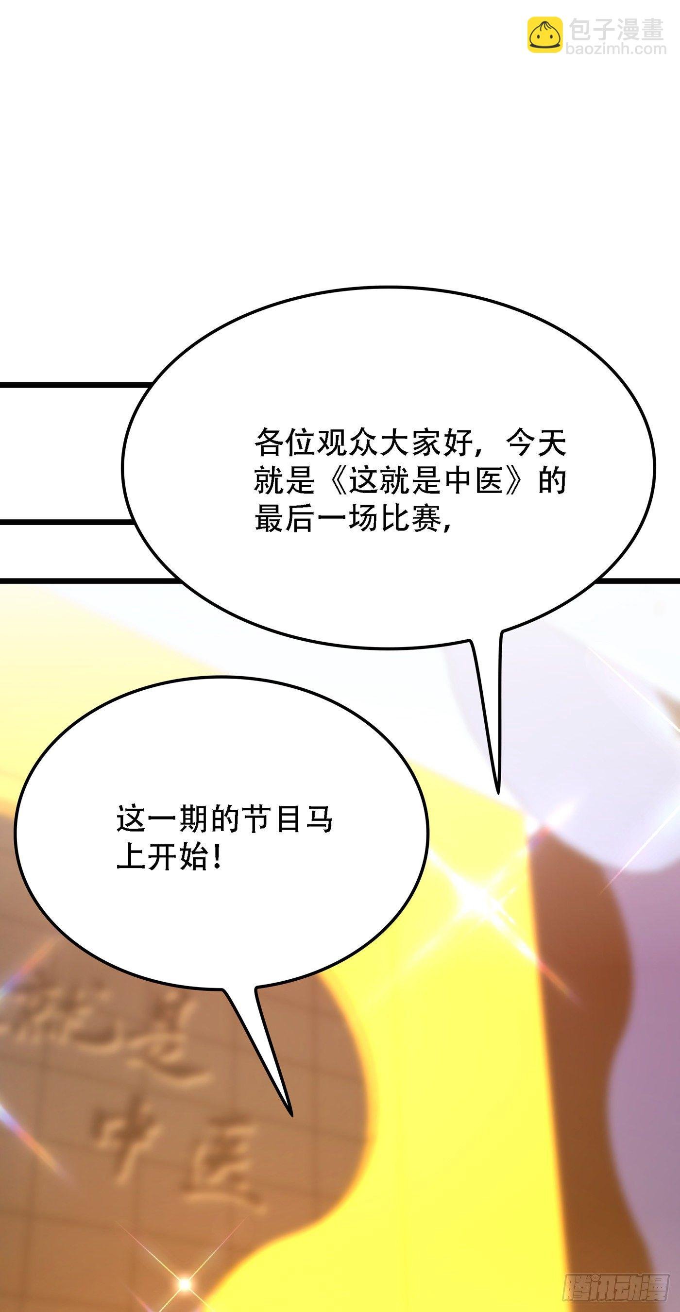 第167话 我有姐姐就够了