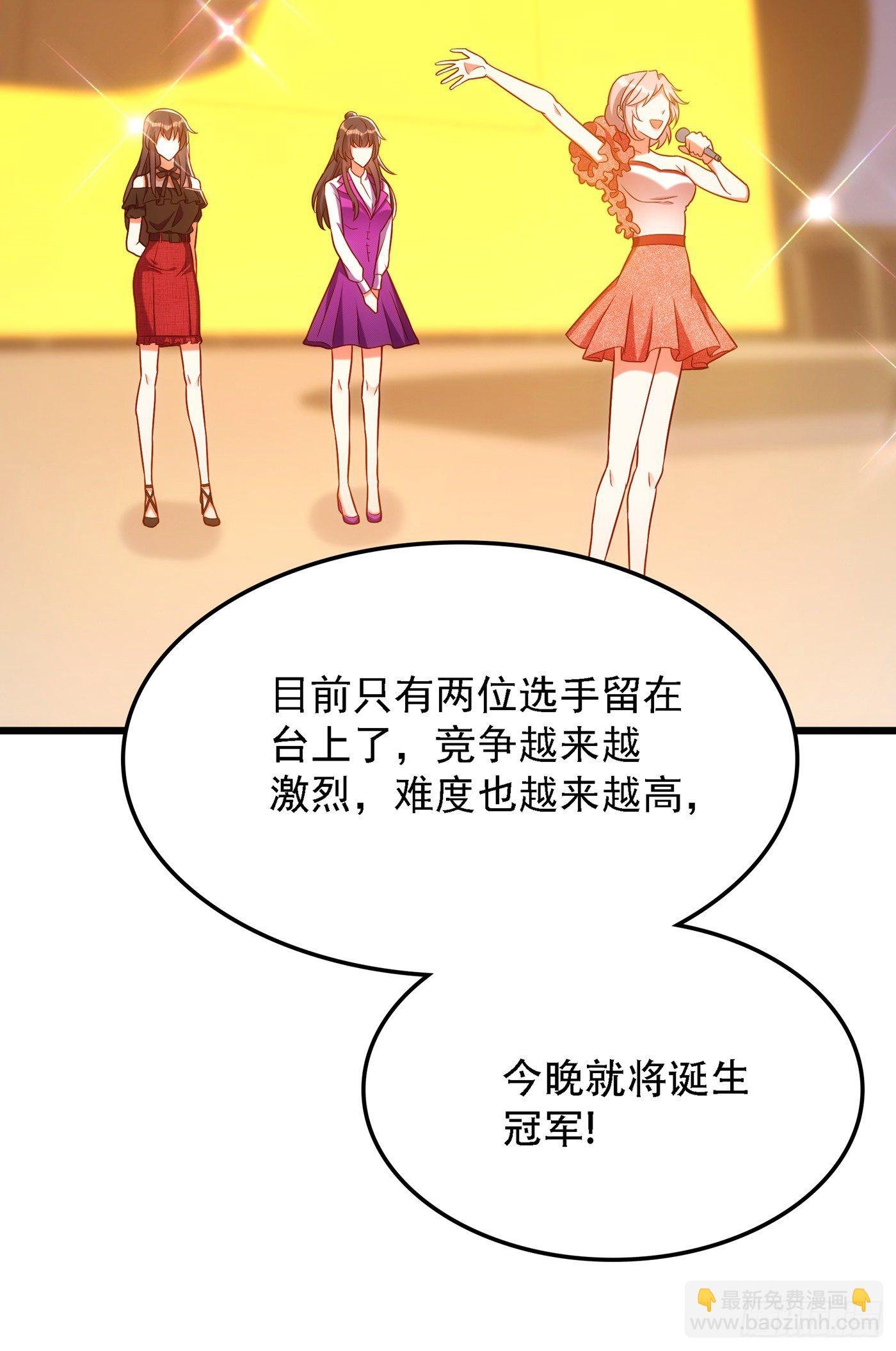 第167话 我有姐姐就够了