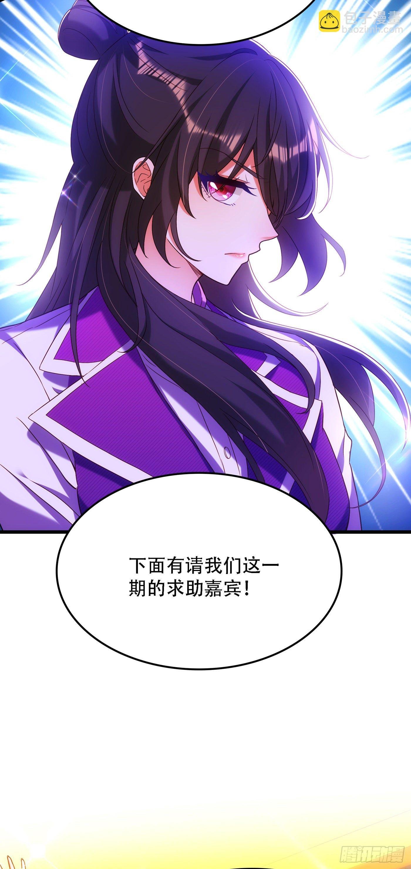 第167话 我有姐姐就够了