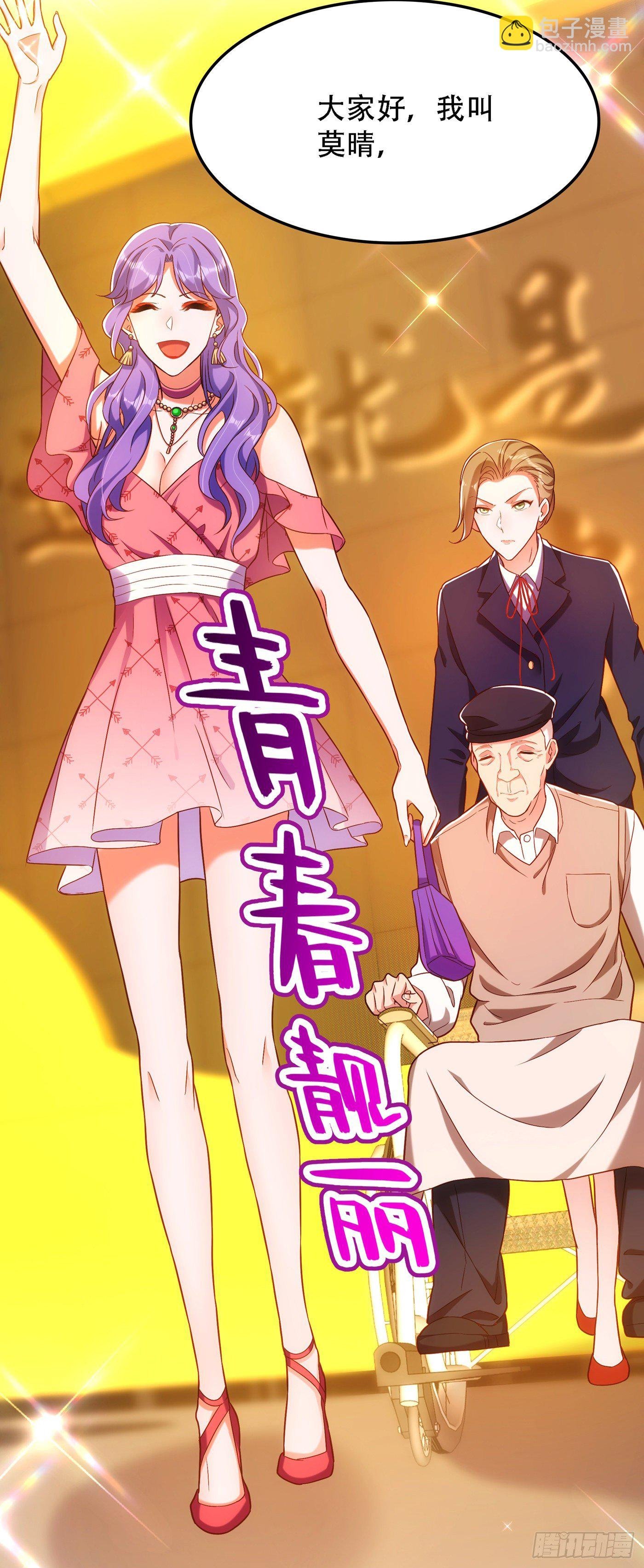 第167话 我有姐姐就够了