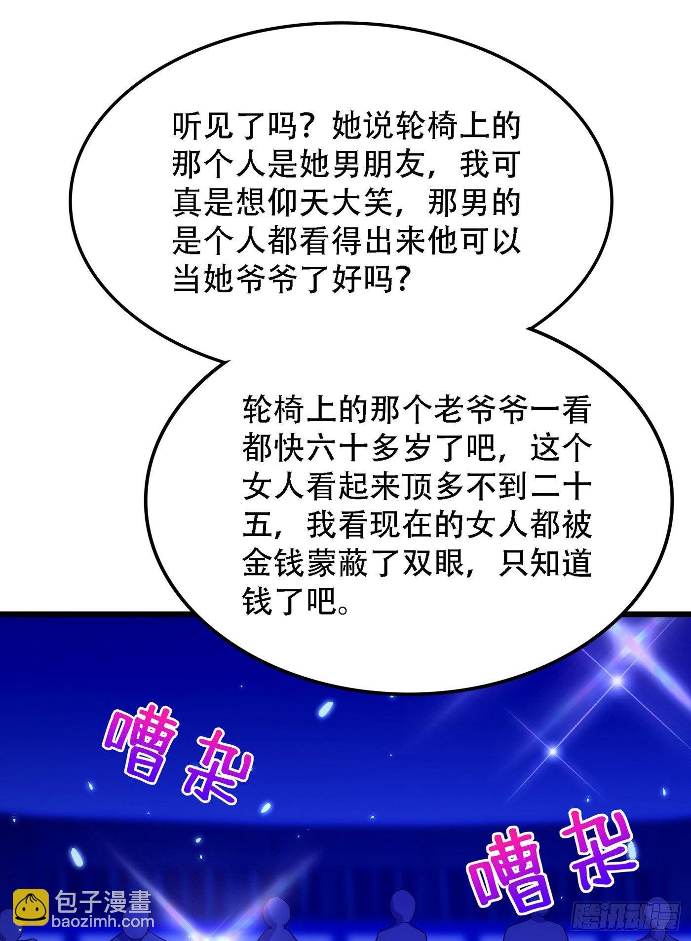 第167话 我有姐姐就够了