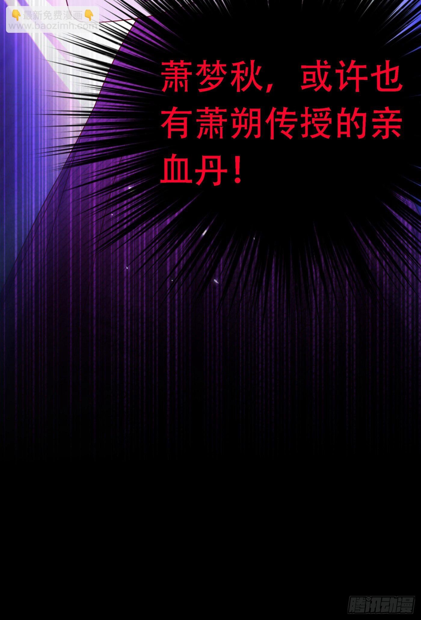 第167话 我有姐姐就够了