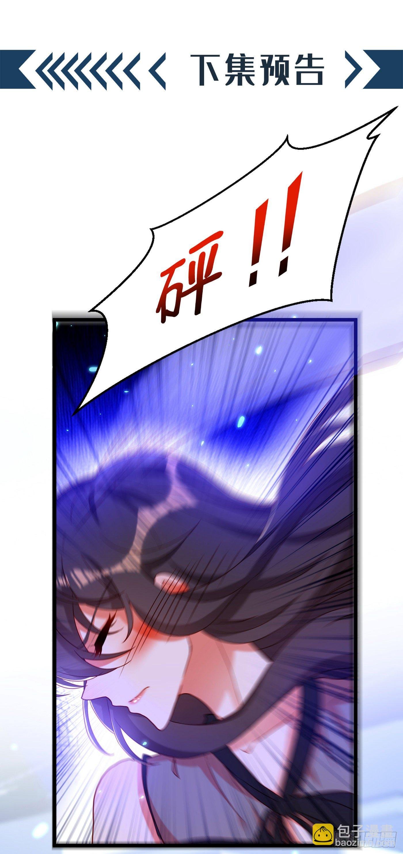 第167话 我有姐姐就够了