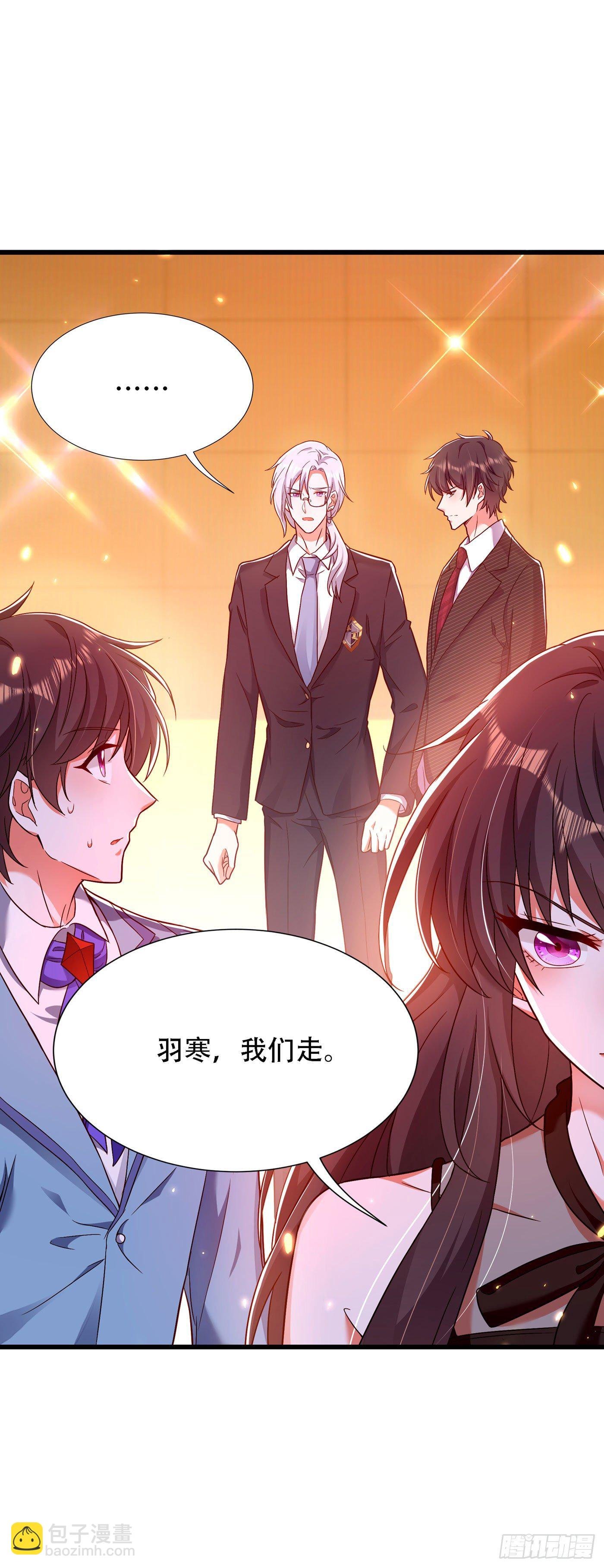 第171话 你想认这个爸爸吗