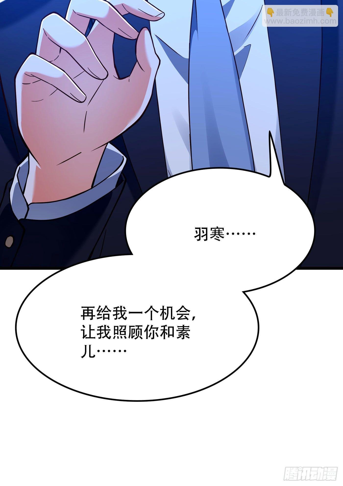 第171话 你想认这个爸爸吗
