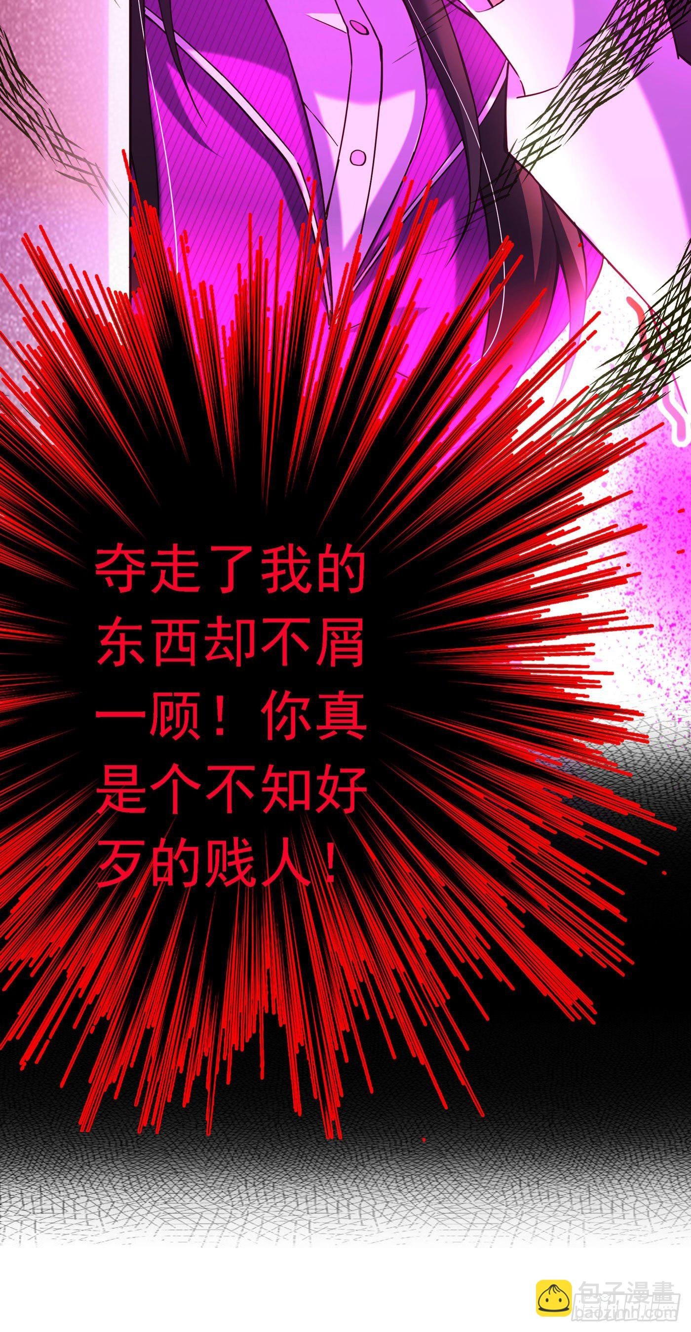 第171话 你想认这个爸爸吗