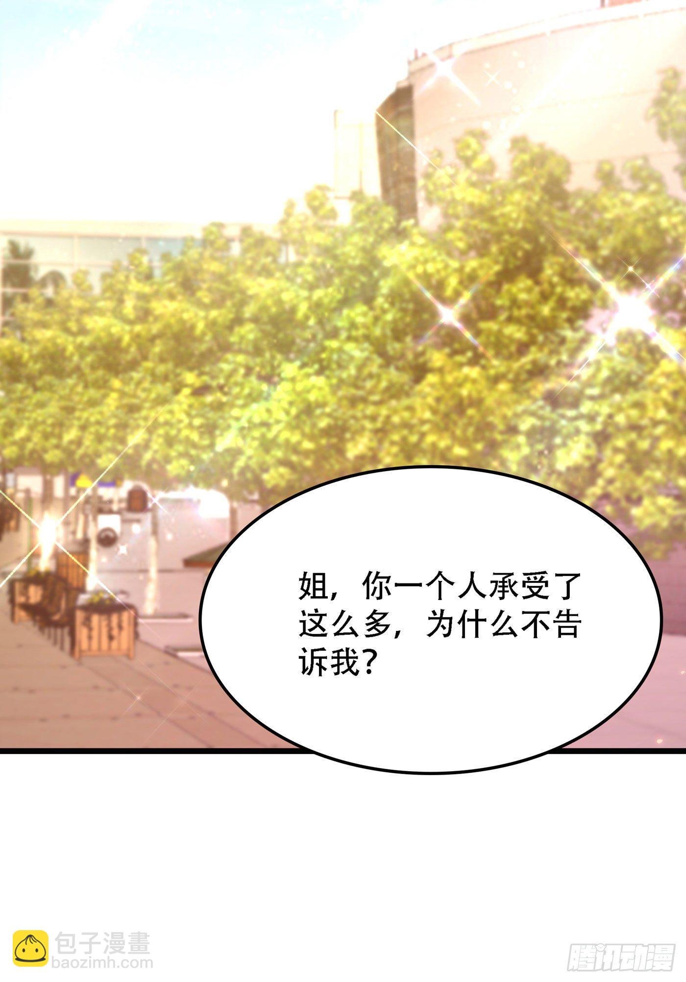 第171话 你想认这个爸爸吗