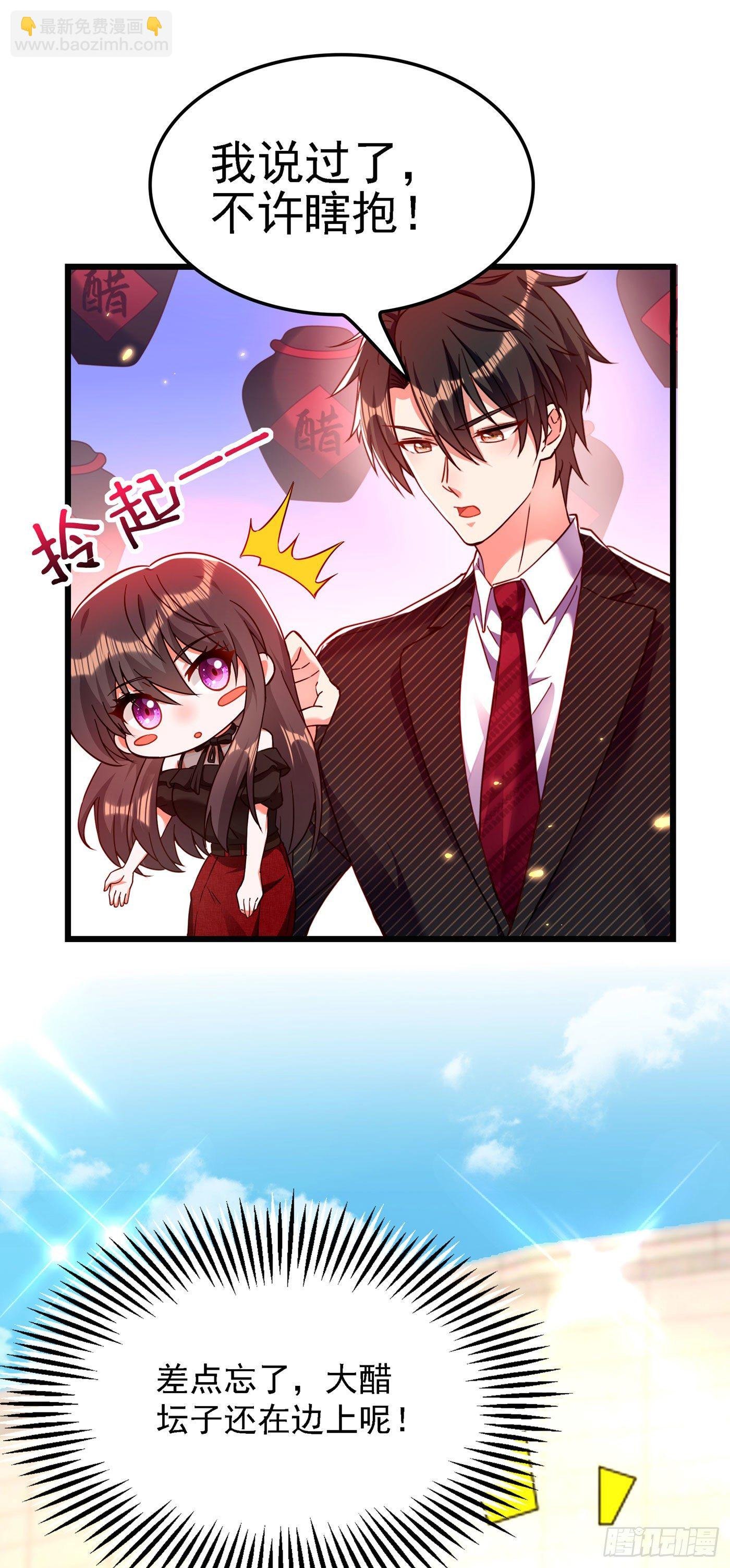 第171话 你想认这个爸爸吗
