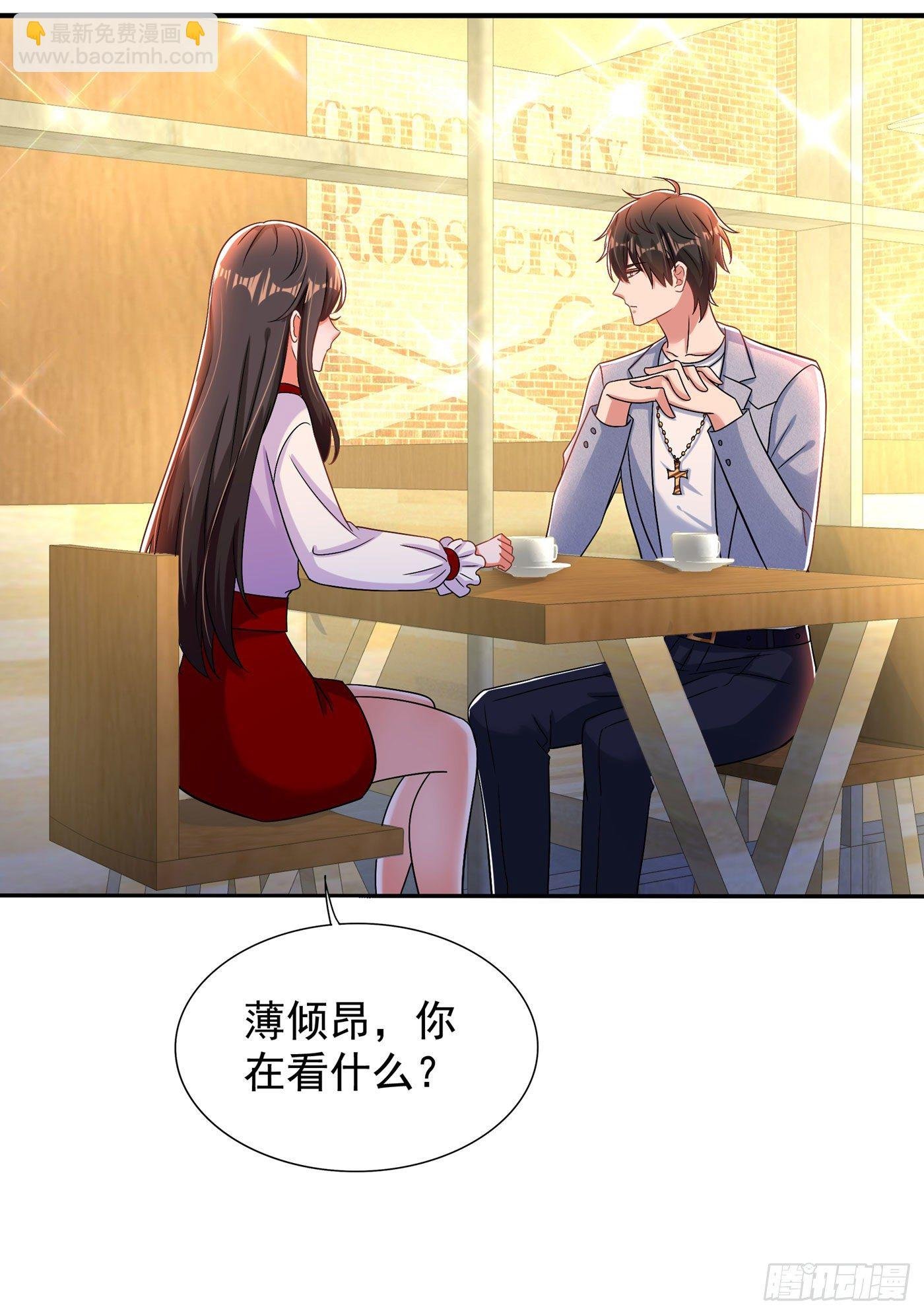 第171话 你想认这个爸爸吗