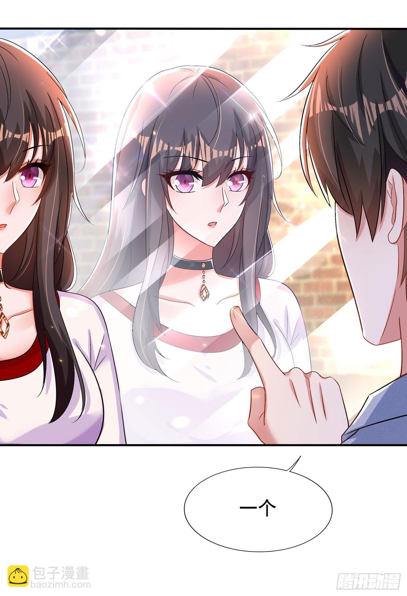 第171话 你想认这个爸爸吗