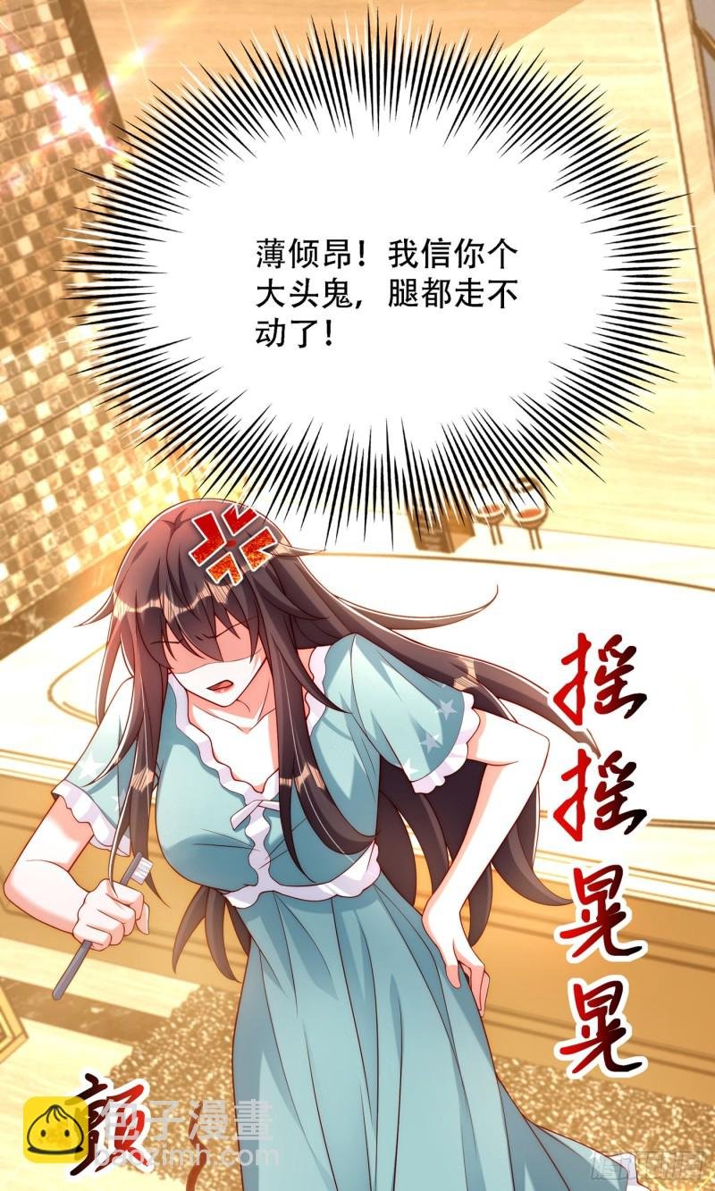 第205话 你手上的伤……