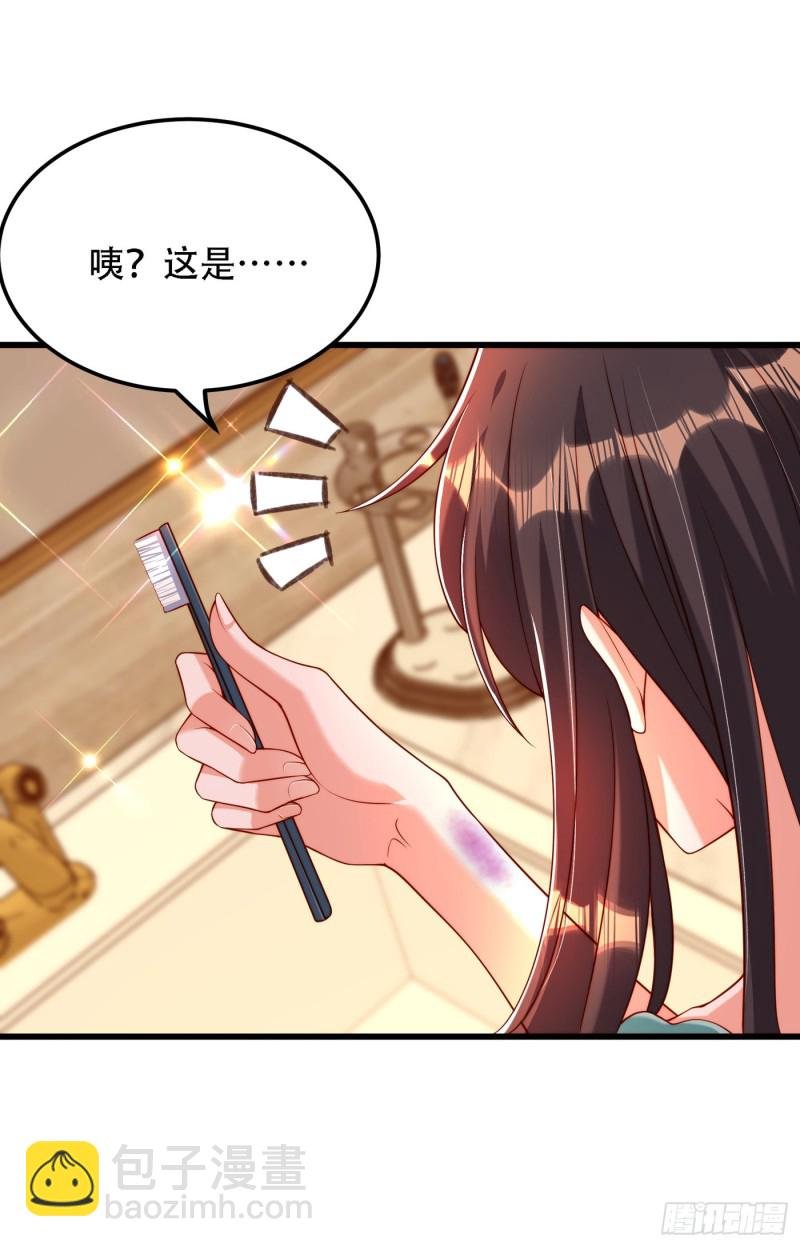 第205话 你手上的伤……