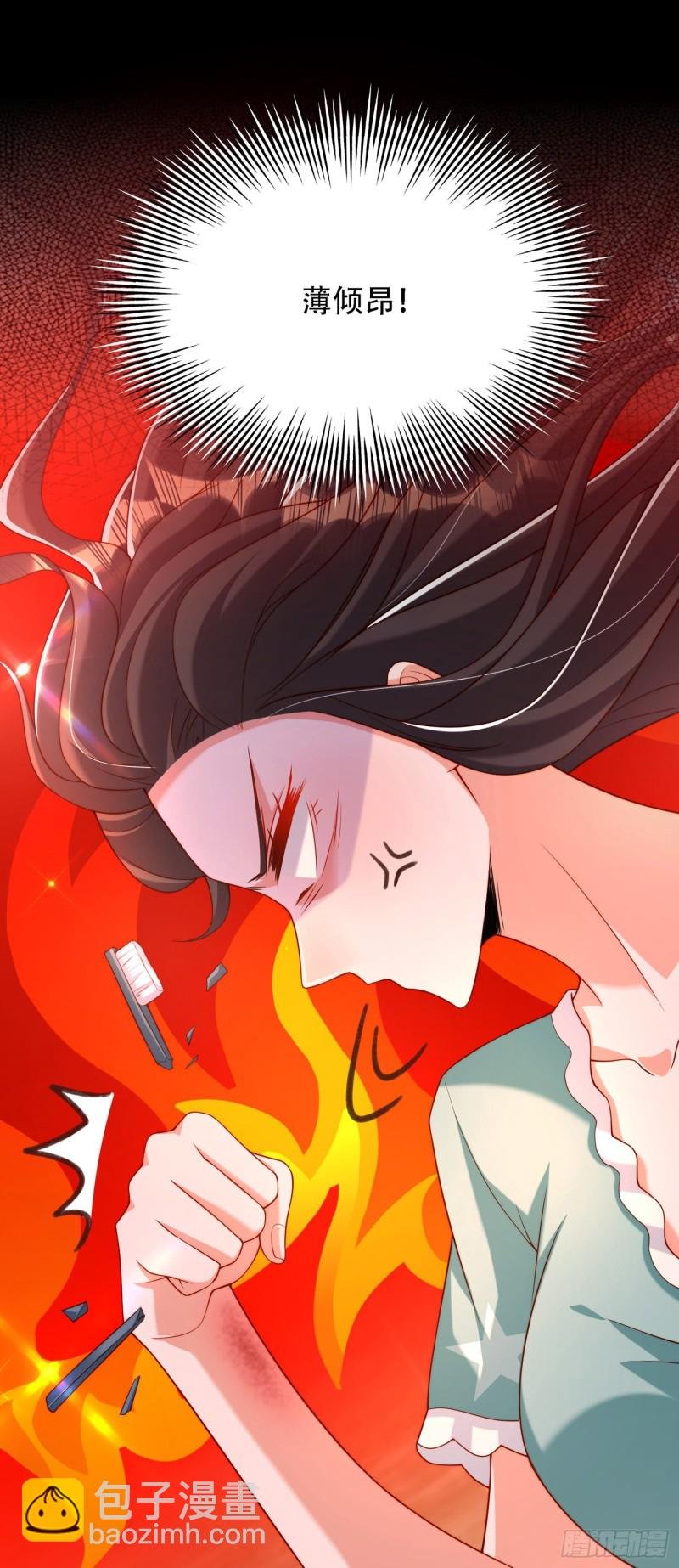 第205话 你手上的伤……