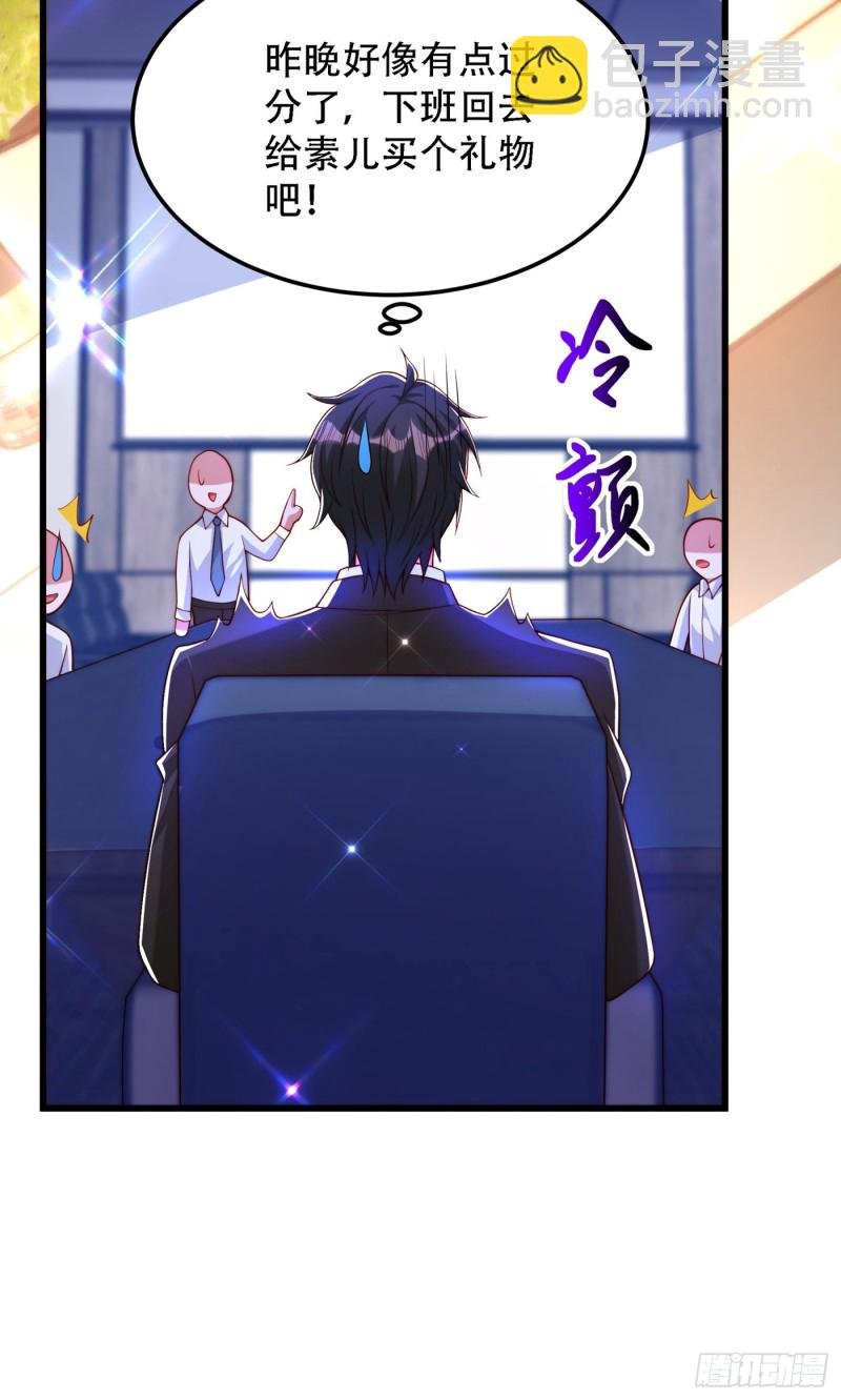 第205话 你手上的伤……