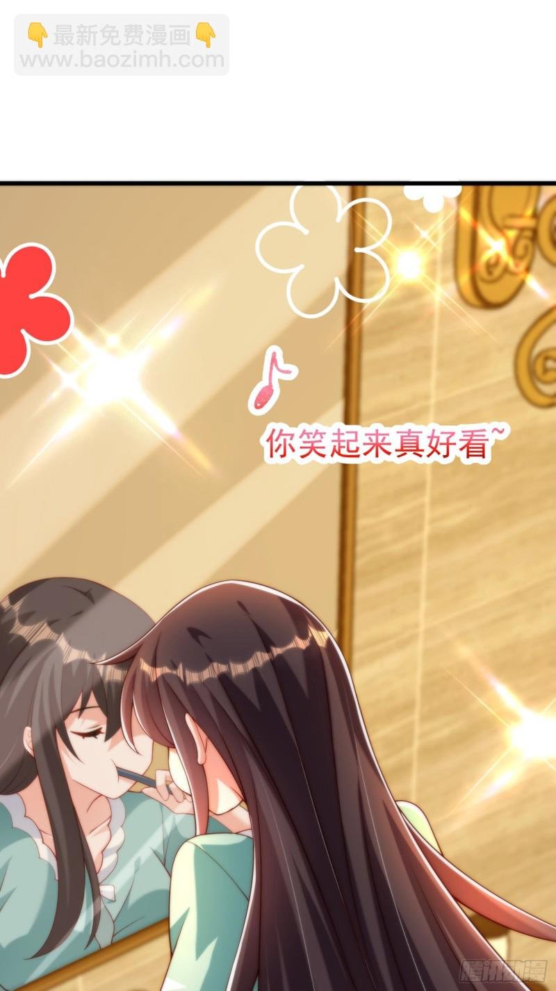 第205话 你手上的伤……
