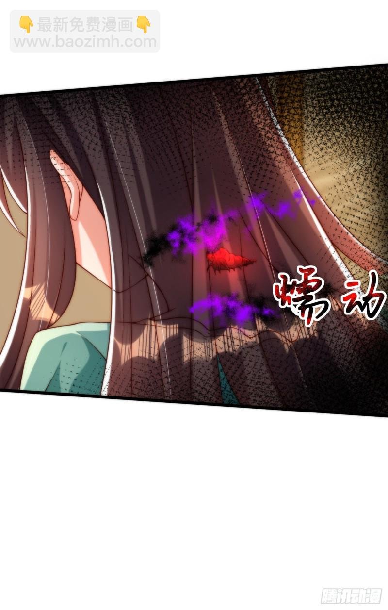 第205话 你手上的伤……