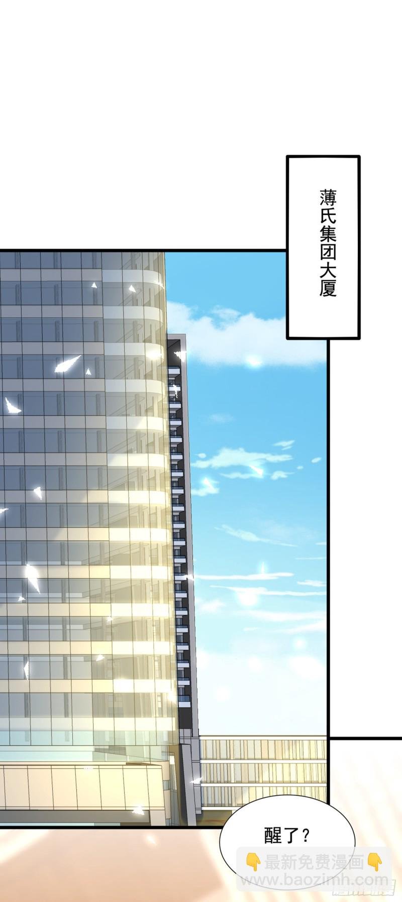 第205话 你手上的伤……