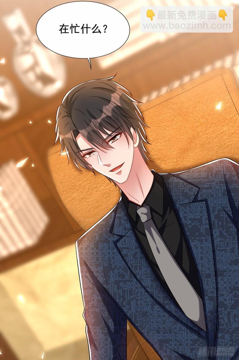 第205话 你手上的伤……