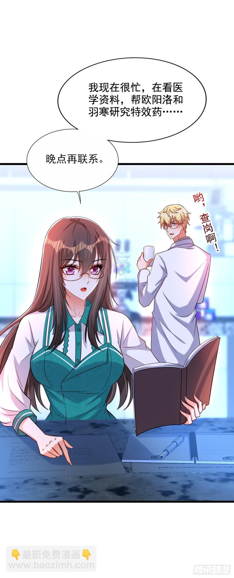 第205话 你手上的伤……