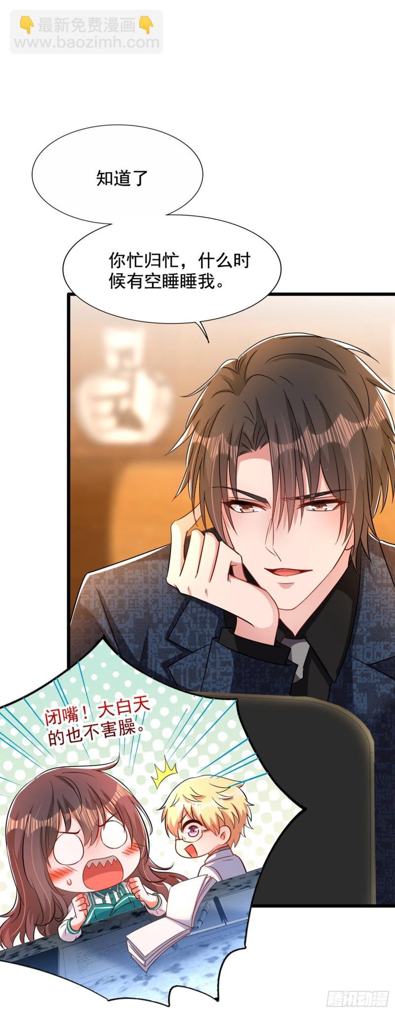 第205话 你手上的伤……