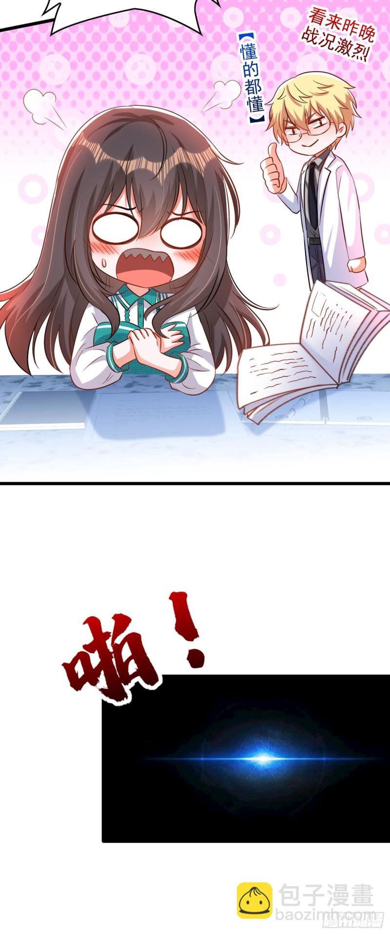 第205话 你手上的伤……