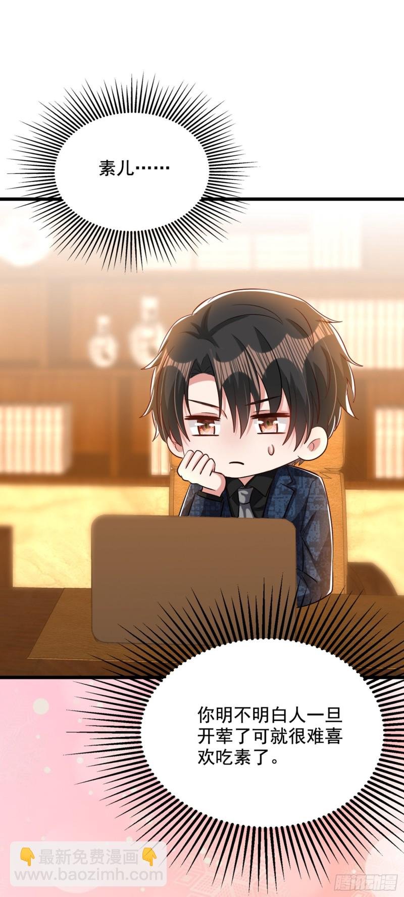 第205话 你手上的伤……