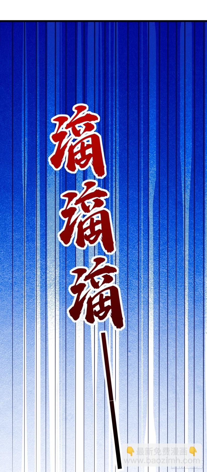 第205话 你手上的伤……
