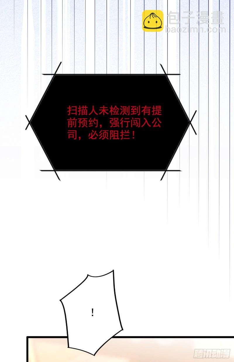 第205话 你手上的伤……
