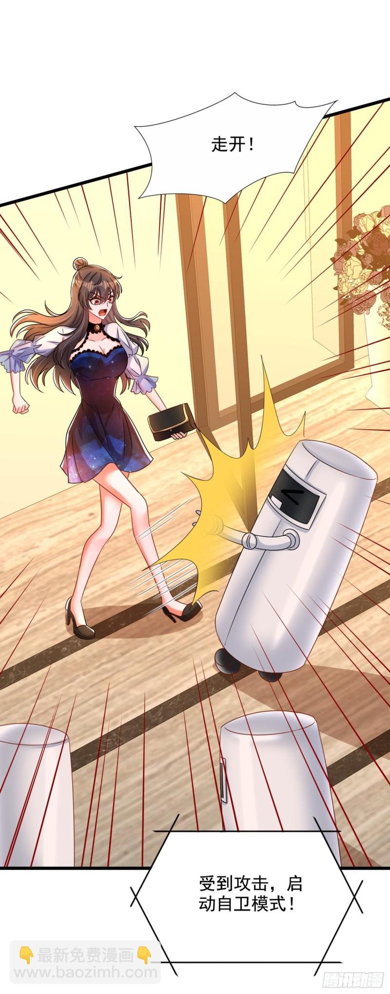 第205话 你手上的伤……