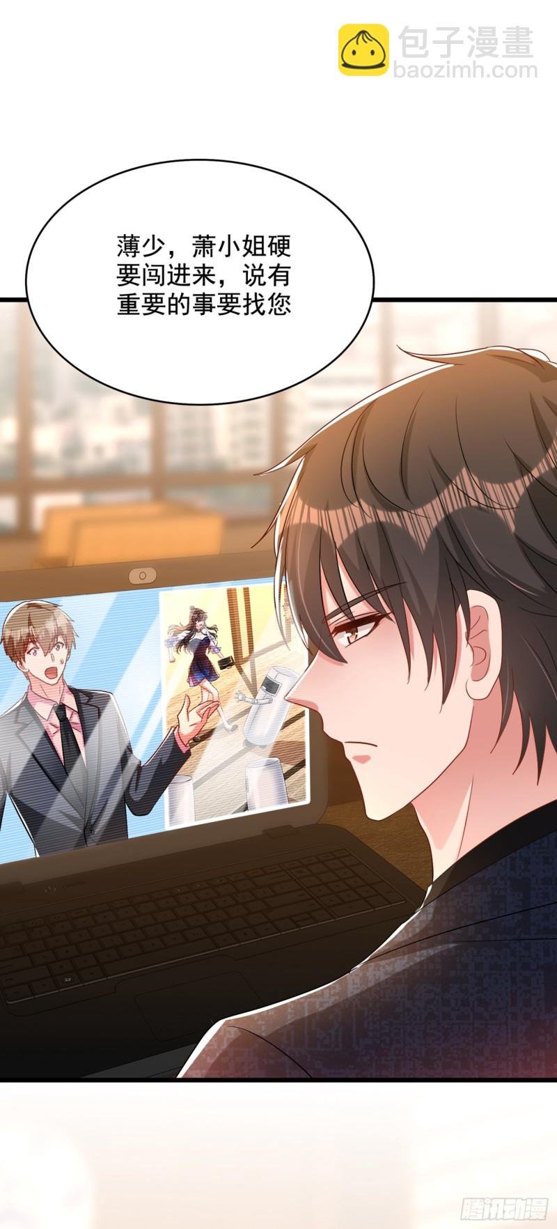 第205话 你手上的伤……