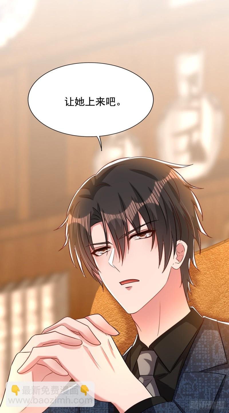 第205话 你手上的伤……