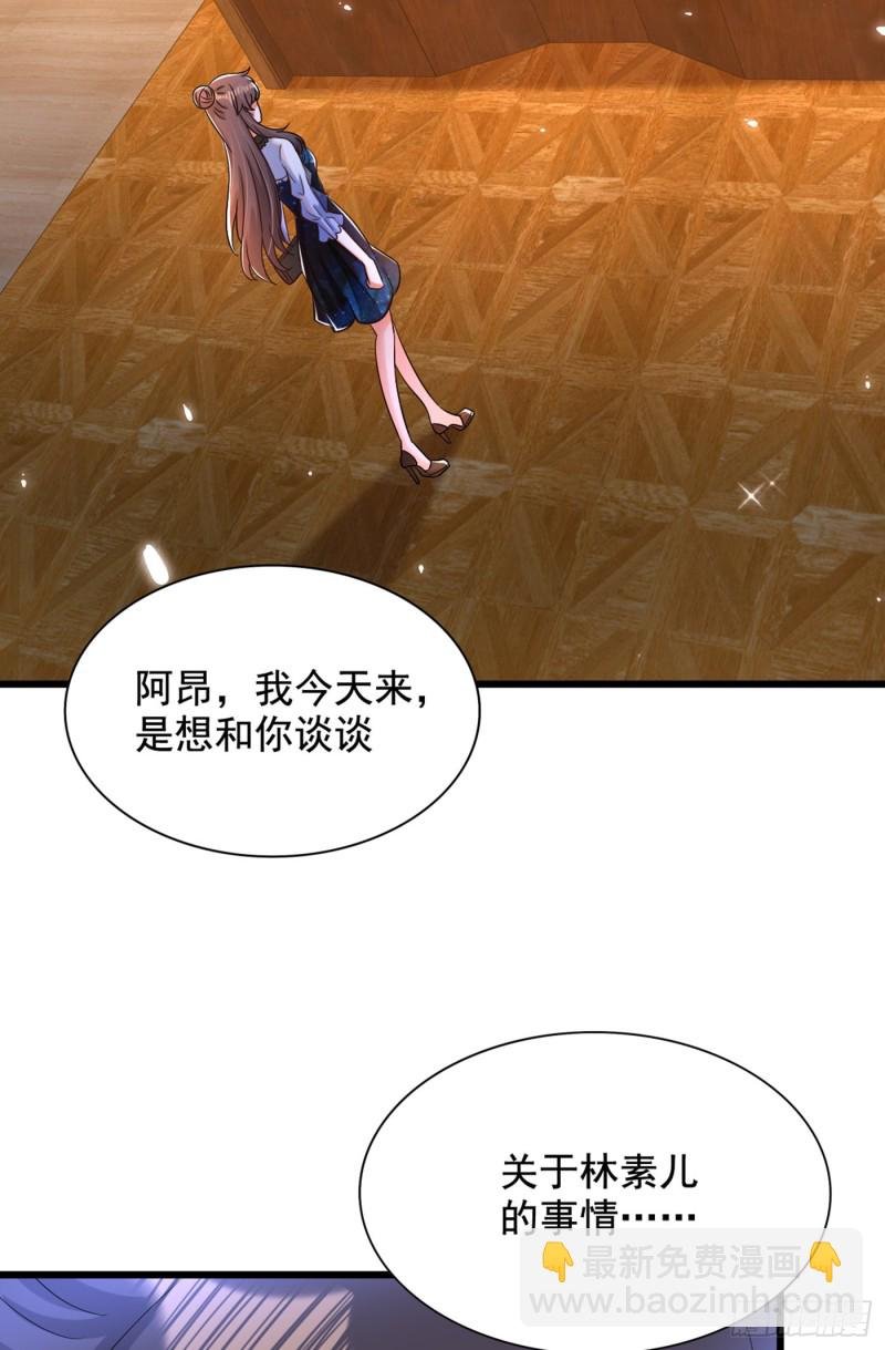 第205话 你手上的伤……